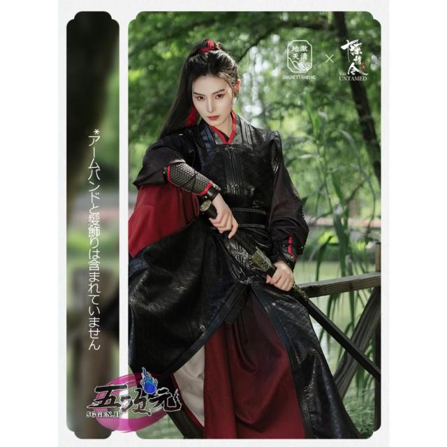 地轍天清　陳情令　魏無羨　公式衣装　漢服　オリジナル　派生服