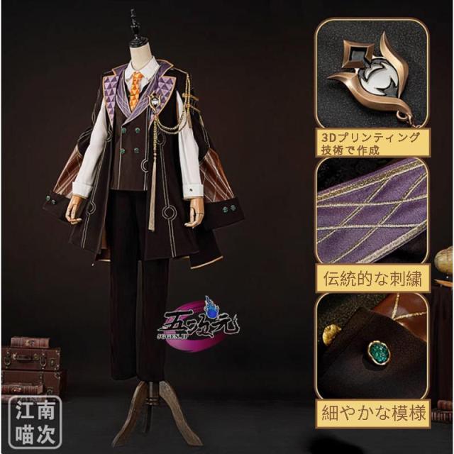 江南猫次製 崩壊スターレイル 符玄 コスプレ衣装 フルセット 江南猫次
