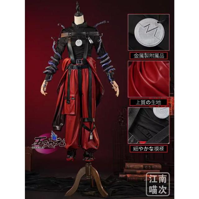 江南猫次　第五人格　IdentityV　コスプレ　患者　終末の特別救助隊　コスチューム　※　マスク　追加可