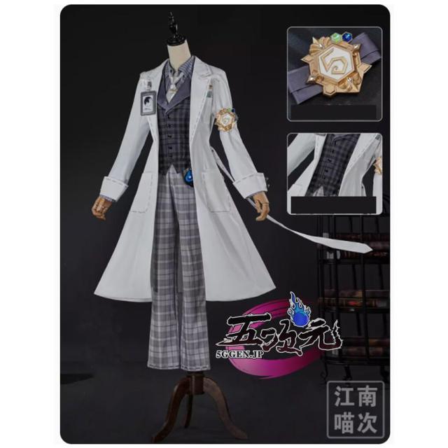 江南猫次　第五人格　IdentityV　コスプレ　納棺師　ガット　SSR衣装　5周年