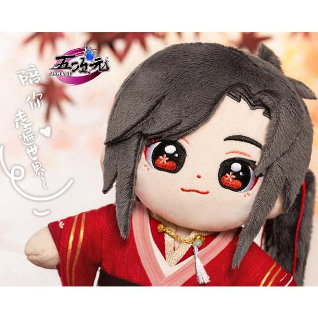 天官賜福　ぬいぐるみ　謝憐　20cm minidoll スケルトンあり minidoll製 天官賜福 グッズ 20cmぬいぐるみの服 謝憐 花嫁 正規品