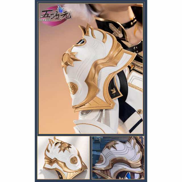 ファイノン コスプレ 衣装一式＋ウィッグ＋靴セット 崩壊スター