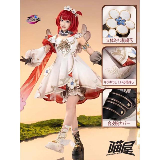 崩壊スターレイル　トリビー　コスプレ　衣装　仮装　ウィッグ付き 61rMoSu+1SL._UY350_.jpg