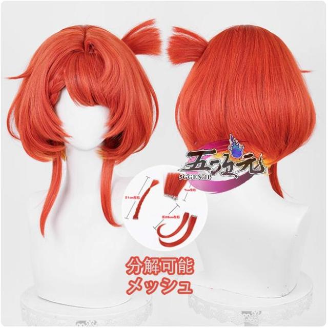 猫屋小舗 崩壊スターレイル コスプレ スタレ トリビー 衣装 ※ウィッグ
