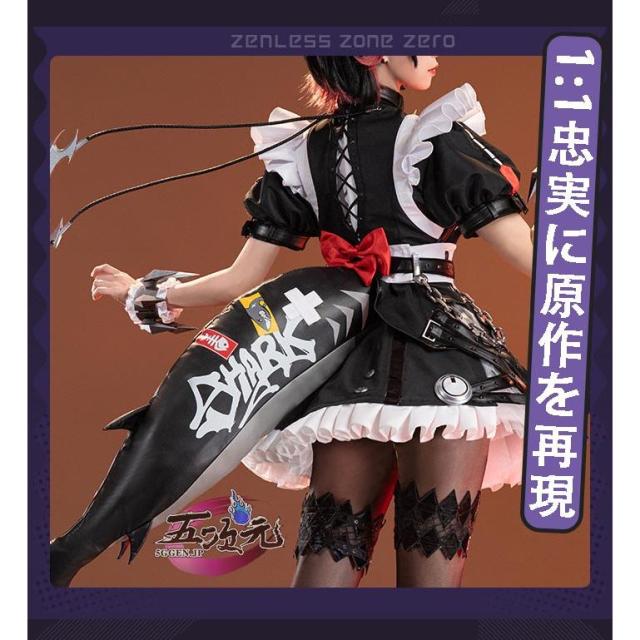 エレン・ジョー コスプレ ウィッグ 武器付き（エレン・ジョーの
