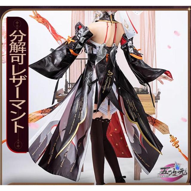 鳴潮/長離 コスプレ 女性Mサイズ 鳴潮/長離 コスプレ 女性Mサイズ