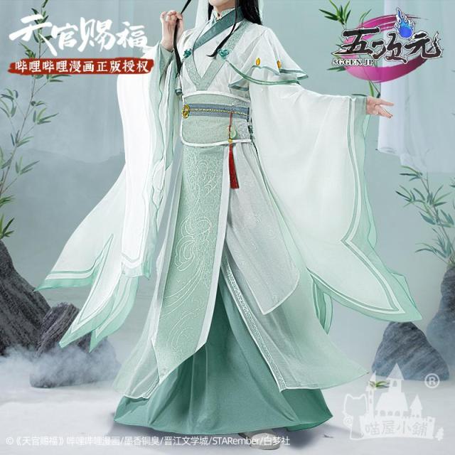 猫屋小舗　天官賜福　公式衣装　漫画　コスプレ　師清玄　女相　風師　※ウィッグ　追加可