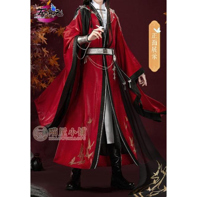 猫屋小舗　天官賜福　公式衣装　漫画　コスプレ　七夕 鬼王 花城　※ウィッグ 靴　追加可