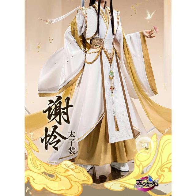 猫屋小舗　天官賜福　公式　コスプレ　謝憐　太子　4周年PV　新衣装