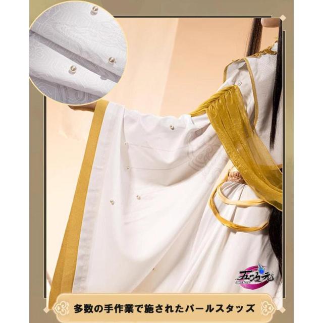 猫屋小舗　天官賜福　公式　コスプレ　謝憐　太子　4周年PV　新衣装