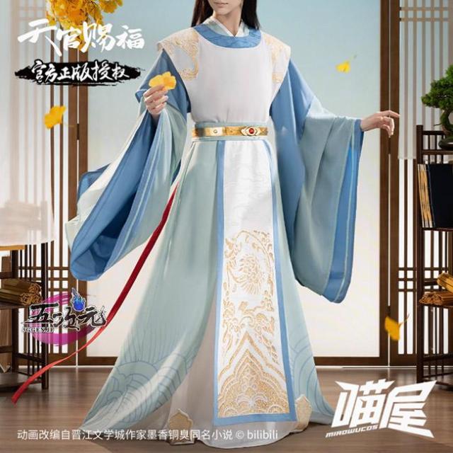 猫屋小舗 天官賜福 花城（アニメ1期）コスプレ衣装 サイズM 天