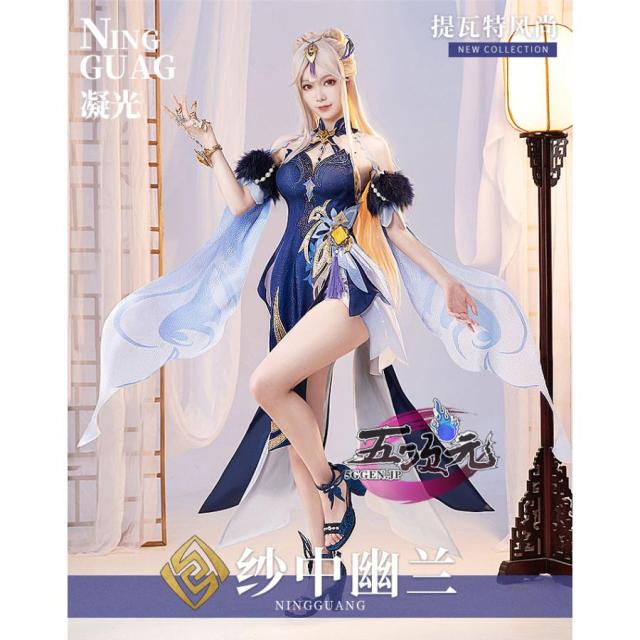 猫屋小舗 原神 刻晴 コスプレ Mサイズ フルセット 猫屋小舗 原