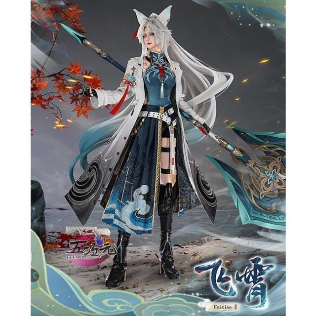 猫と三丁目　崩壊スターレイル コスプレ　崩スタ　飛霄　ひしょう　衣装　※ウィッグ　靴　斧 追加可能