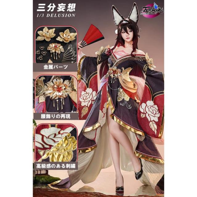 三分妄想 崩壊スターレイル コスプレ スタレ 停雲 帰忘の流離人 衣装 三分妄想 崩壊スターレイル コスプレ スタレ 停雲 帰忘の流離人 衣装