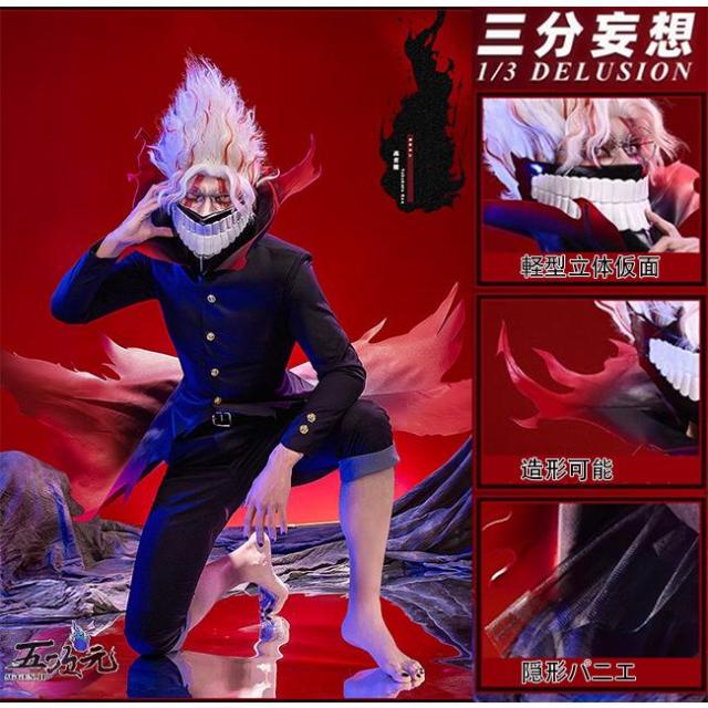 三分妄想　ダンダダン　コスプレ　オカルン　変身　ターボババア　衣装　※ウィッグ　追加可