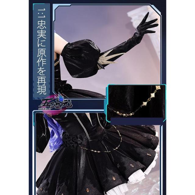 三分妄想 FGO コスプレ スペースエレシュキガルの第2再臨 衣装 三分妄想 FGO コスプレ スペースエレシュキガルの第2再臨 衣装