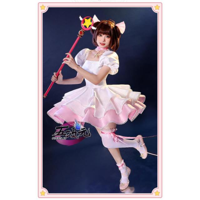 三分妄想 カードキャプターさくら コスプレ 木之本桜 粉白戦闘服 衣装