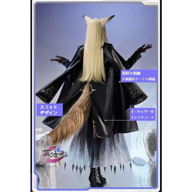 コスプレ衣装 フルセット 三分妄想 アークナイツ エアースカーペ コスプレ衣装 フルセット 三分妄想 アークナイツ エアースカーペ