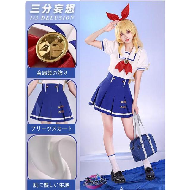 三分妄想　アイカツスターズ!　スターライト学園夏制服　 コスプレ衣装