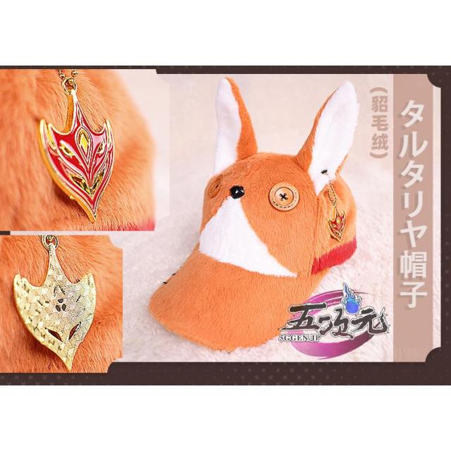 三分妄想 原神 コスプレ タルタリヤ ショウリ 鐘離 派生服 上衣のみ