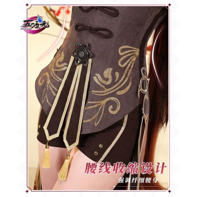 三分妄想 原神 コスプレ 胡桃 フータオ 衣装 リニューアルVer 三分妄想 原神 コスプレ 胡桃 フータオ 衣装 リニューアルVer