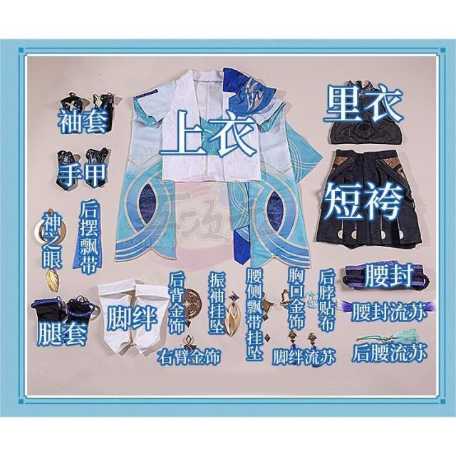 三分妄想 原神 コスプレ スカラマシュ 放浪者 コスプレ 衣装 三分妄想 原神 コスプレ スカラマシュ 放浪者 コスプレ 衣装