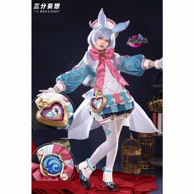 三分妄想 原神 コスプレ シグウィン 衣装 ※ウィッグ 靴 道具
