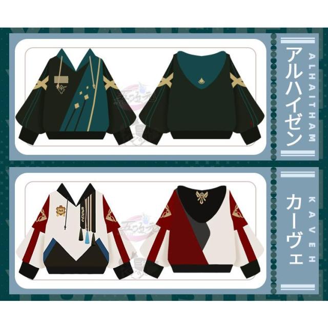 原神 カーヴェ コスプレ 衣装 三分妄想 Mサイズ 【公式通販】