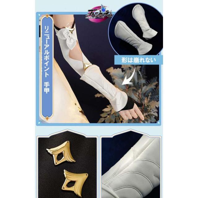 三分妄想 原神 コスプレ 蛍 ホタル 旅人 衣装 リニューアルVer