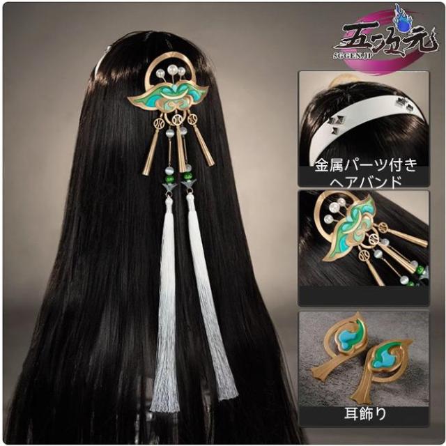 五次元　ゼレンスゾーンゼロ　コスプレ　アストラ　衣装　※ウィッグ　靴　追加可　