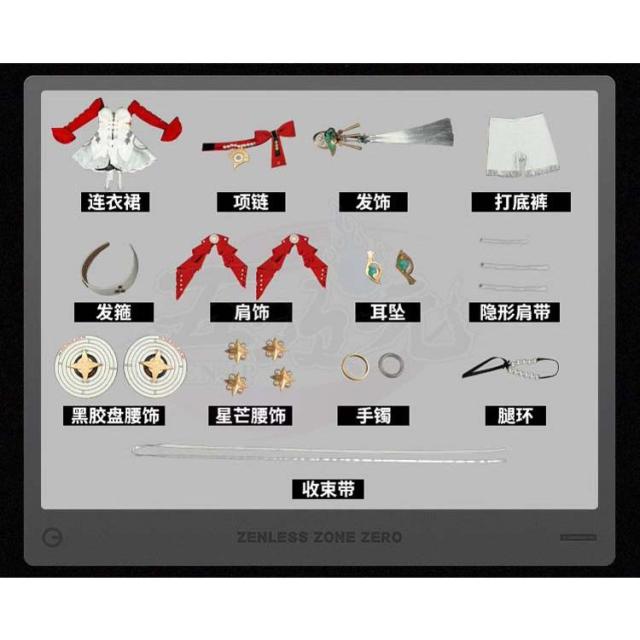五次元　ゼレンスゾーンゼロ　コスプレ　アストラ　衣装　※ウィッグ　靴　追加可　