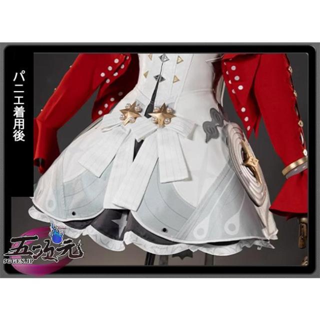 五次元　ゼレンスゾーンゼロ　コスプレ　アストラ　衣装　※ウィッグ　靴　追加可　