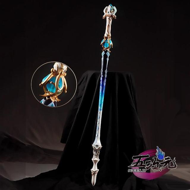 五次元 原神 コスプレ フリーナ モチーフ武器 静水流転の輝 道具