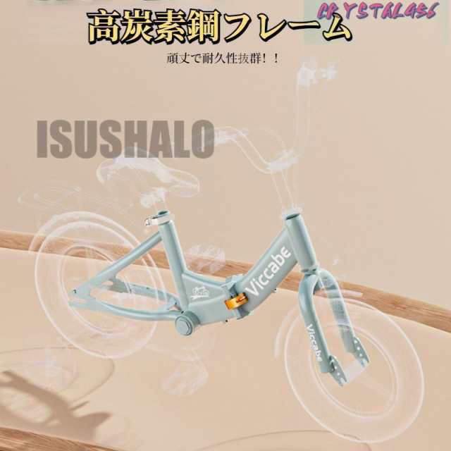 子供用自転車 折りたたみ式 自転車 子供 チャリ キッズ 12/14/16/18