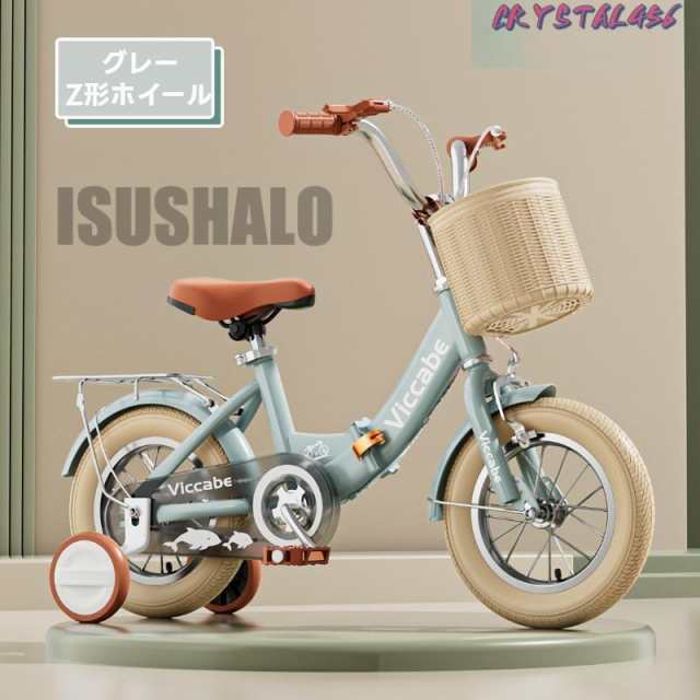 【2025/1/2購入】幼児用自転車 Cromo 18インチ 折り畳み補助輪 24CROMO キッズバイク（補助輪付き）18インチ（身長 105cm以上） CR