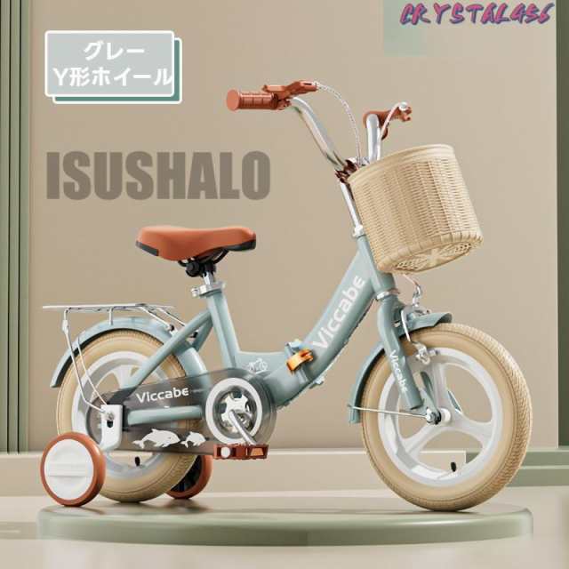 子供用自転車 折りたたみ式 自転車 子供 チャリ キッズ 12/14/16/18