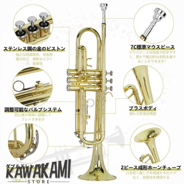 トランペット 初心者入門セット Bb調 管楽器 真鍮製 金メッキ仕上 げ