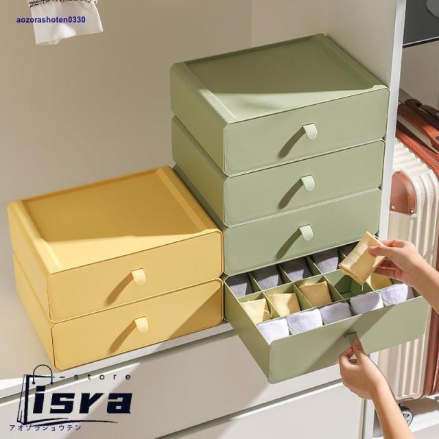 下着収納ケース 下着収納ボックス 靴下 ブラジャー ランジェリー 引き出し おしゃれ 収納ボックス 衣装ケース 収納ケース 防湿 防カビ 多機能