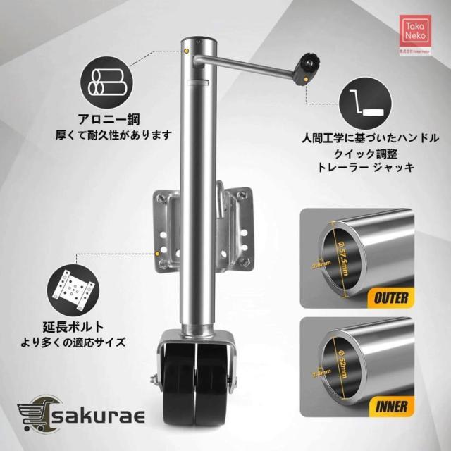 トレーラージャッキ クランプトップ風、耐荷重800kg 伸縮タイプ/軽トレーラー 普