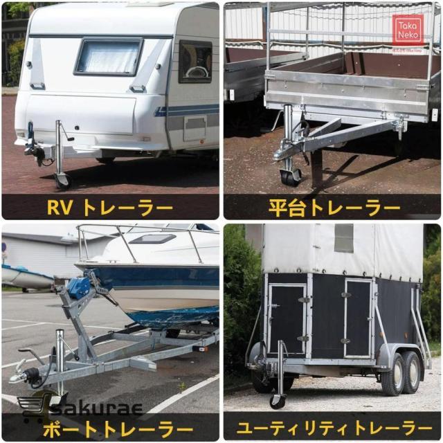 トレーラージャッキ クランプトップ風、耐荷重800kg 伸縮タイプ/軽トレーラー 普