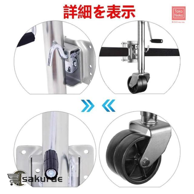 トレーラージャッキ クランプトップ風、耐荷重800kg 伸縮タイプ/軽トレーラー 普