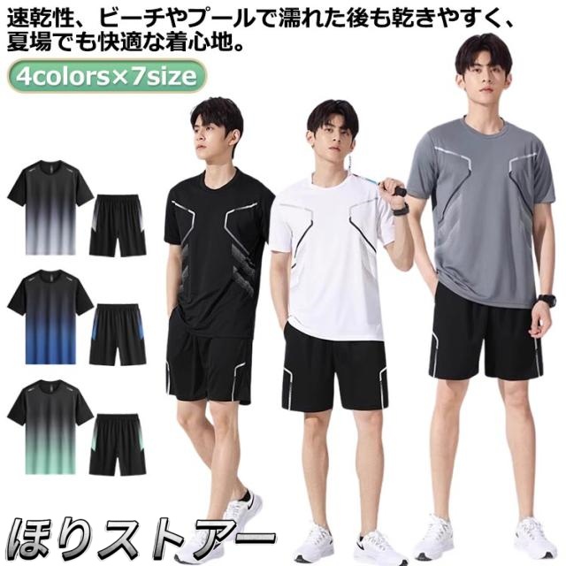 半袖 スポーツ水着 サーフパンツ ハーフパンツ パパ セットアップ 水着 ラッシュガード フィットネス水着 セパレート 水着 半袖 水陸両用 UVカット フィットネス 体型カバー 男性 ブラック メンズ ジム スポーツジム プール 海 大きいサイズ 黒