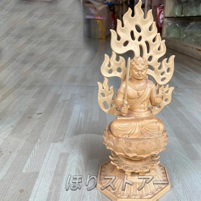 仏像 円空仏 木彫 不動明王坐像（高さ：25cm ）【受注制作 30日】 不動