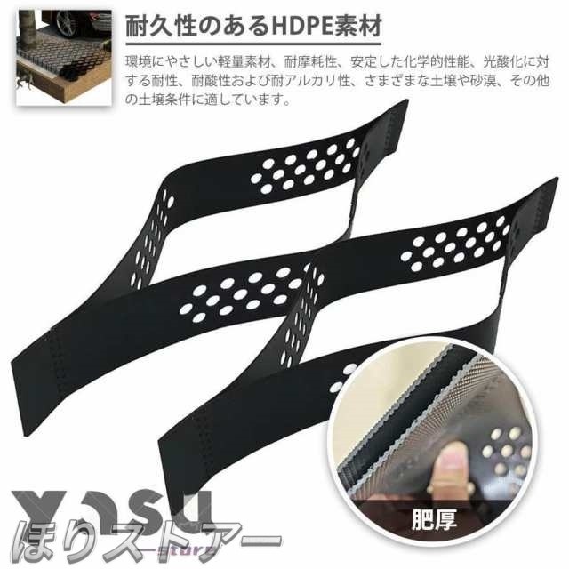 砂利 保護材 マット 2m x 10m、 土壌安定剤ジオセルグリッド、 路床工事用