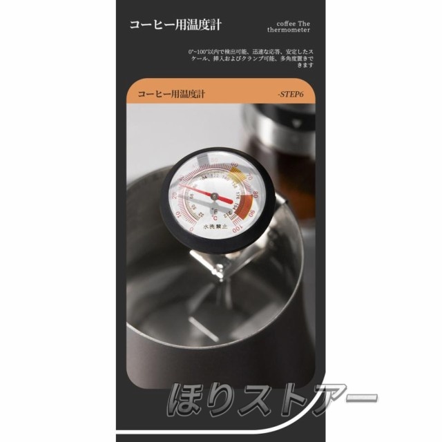 エスプレッソ メーカー 8セット 手動コーヒーミル コーヒー セット