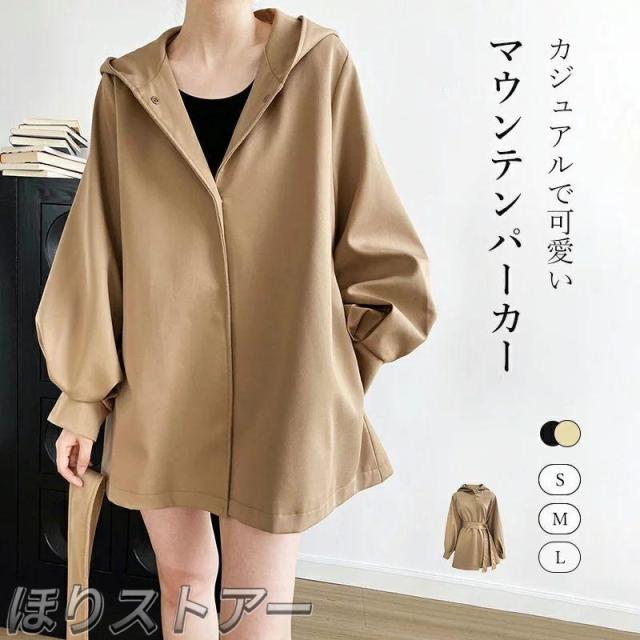 マウンテンパーカー レディース トップス コート アウター ジャケット 秋 定番 バックスタイル