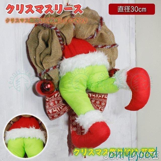 クリスマス花輪 クリスマス飾り 壁掛け 可愛い インテリア おしゃれ 玄関 部屋 庭園 ドア 飾り クリスマス プレゼント 玄関飾り 装飾品