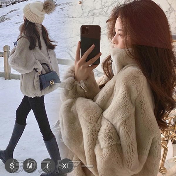 ファーコート レディース コート フェイクファーコート ショート 毛皮コート ブルゾン  レディースジャケット ケープ フェイクファー  秋冬コート ふわふわ 体型カバー  きれいめ 長袖 防寒 アウター カジュアル 可愛い