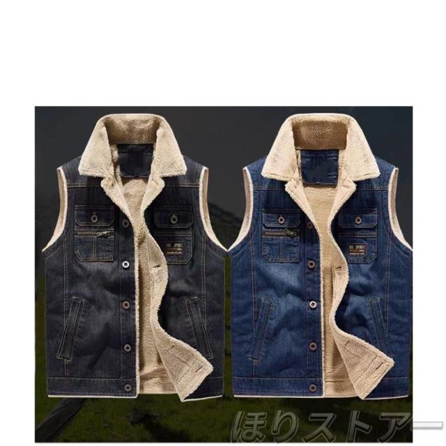 デニムベスト メンズ 前開き 裏ボア 裏起毛 暖かい 室内着 インナー 防寒着 トップス ジレ 保温 冬 厚手 防風 アウトドア 父の日 プレゼント