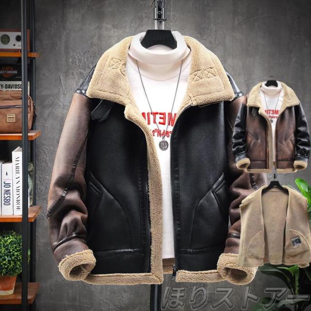ムートンジャケット メンズ 裏ボア 裏起毛 ミリタリー ムートンコート ファーコート ボアコート 防寒 秋冬 暖かい 厚手 あったか アウター